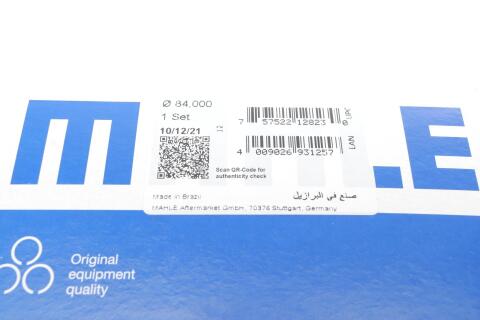 Кольца поршневые BMW 3 (E90)/X5 (E70)/X6 (E71) 3.0d 09-14 (N57) (84.00mm/STD) (1.75-1.75-2.0)