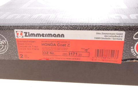 Диск тормозной (передний) Honda Civic 05-(282x23) (с покрытием) (вентилированный)