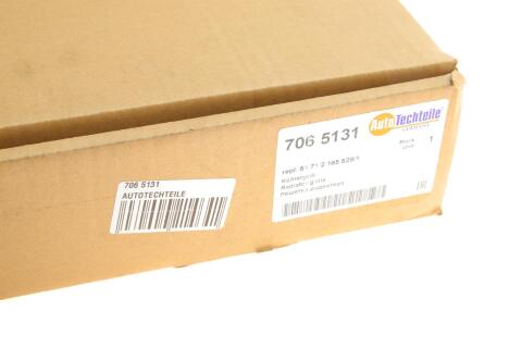 Решетка радиатора BMW 5 (F10) 10-17 (Черный матовый) (M-Technic) (к-кт)