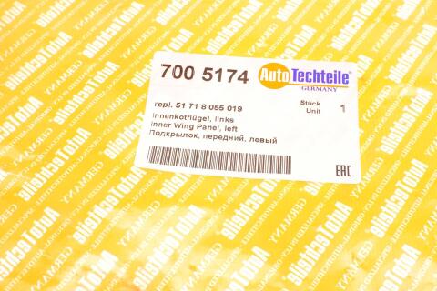 Підкрильник (передній) BMW 3 (F30) 12-18 (L) Підкрильник (передній) BMW 3 (F30) 12-18 (L)