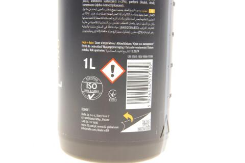 Очиститель поверхностей (универсальный) APC APC Neutral Pro (1L)