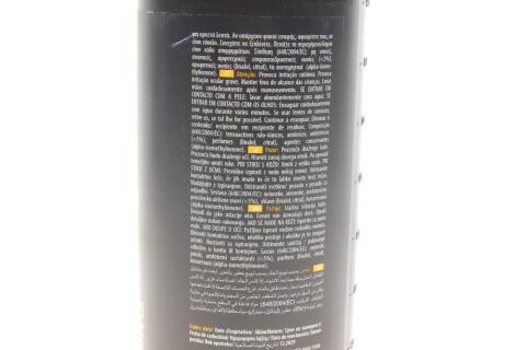 Очиститель поверхностей (универсальный) APC APC Neutral Pro (1L)