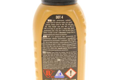 Рідина гальмівна DOT 4 Brake Fluid (250ml)