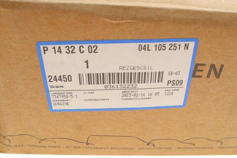 Шків колінвалу VW Crafter 2.0 TDI 16-