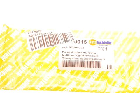 Повторювач повороту на крило VW Caddy IV 16-20 (R) Повторювач повороту на крило VW Caddy IV 16-20 (R)