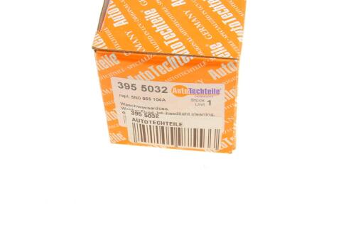 Форсунка омивача фари VW Tiguan 11-18 (R) Форсунка омивача фари VW Tiguan 11-18 (R)