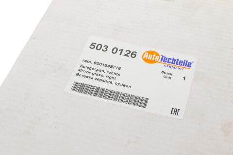 Скло дзеркала Renault Duster 13-/ Logan 12- (R) Скло дзеркала Renault Duster 13-/ Logan 12- (R)