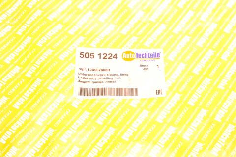 Захист днища Renault Logan 12-17 (L) Захист днища Renault Logan 12-17 (L)