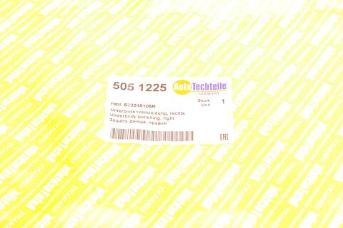 Захист днища Renault Logan 12-17 (R) Захист днища Renault Logan 12-17 (R)
