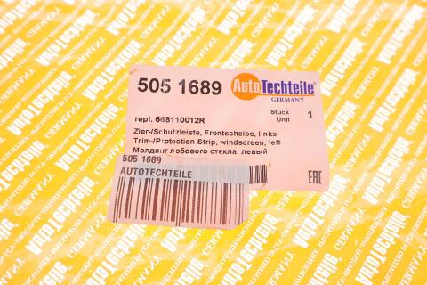 Накладка петлі капота Renault Master 10- (L) Накладка петлі капота Renault Master 10- (L)