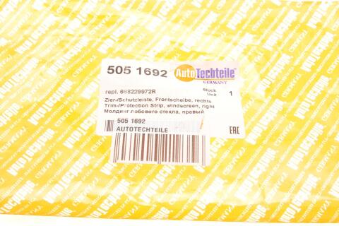 Накладка петли капота Renault Dokker 12-(R) Накладка петли капота Renault Dokker 12-(R)