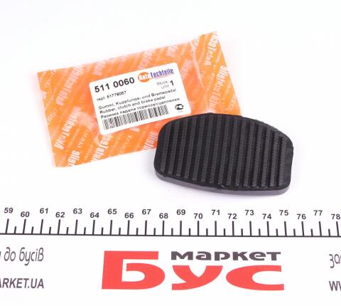 Накладка педалі гальма/зчеплення Fiat Doblo 01-