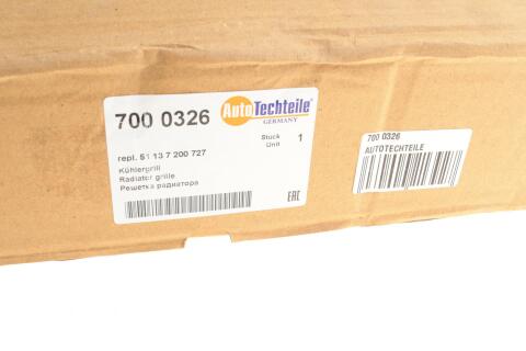 Решітка радіатора BMW 5 (F10) 09-16 (к-кт)