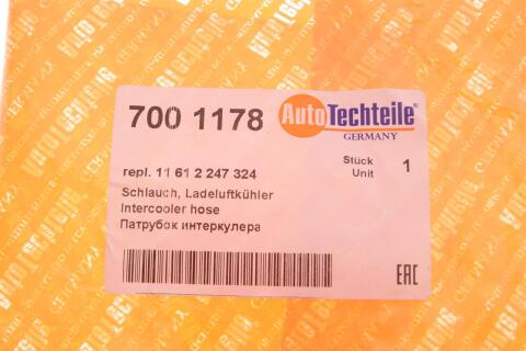 Патрубок інтеркулера BMW 3 (E46) 98-05 M43