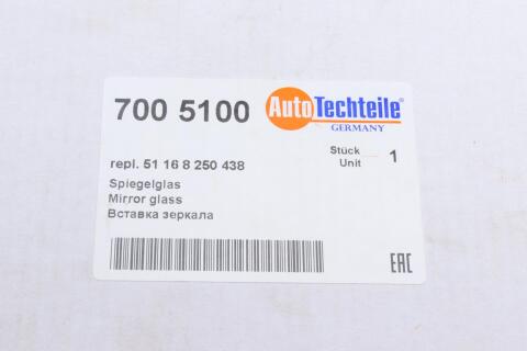 Скло дзеркала BMW 3 (E46)/ 5 (E39) 95-05