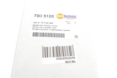 Скло дзеркала (з підігрівом) BMW 5 (E60/ E61) 02-10 (R) Скло дзеркала (з підігрівом) BMW 5 (E60/ E61) 02-10 (R)