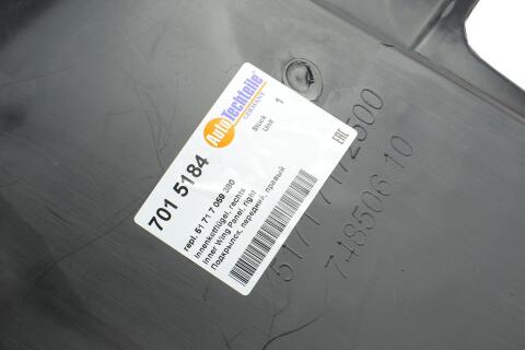 Підкрилок (передній/передня частина) BMW 3 (E90) 05-08 (R) Підкрилок (передній/передня частина) BMW 3 (E90) 05-08 (R)