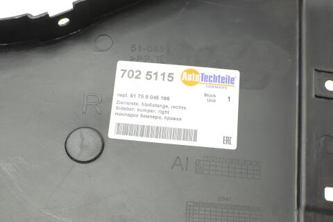 Подкрыльник (передний) BMW 5 (F10) 10-17 (M-Tech) (R) N20/N47/N55/N63