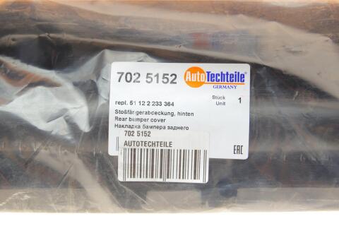 Накладка бампера (заднього) BMW 3 (E36) 92-99 (M-Technic) Накладка бампера (заднього) BMW 3 (E36) 92-99 (M-Technic)