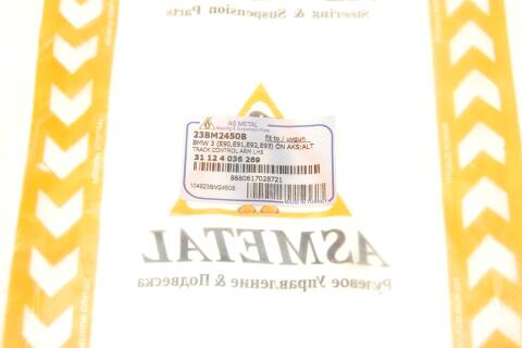 Рычаг подвески (передний/снизу/спереди) (L) BMW 1 (E81/E87)/3 (E90-E93)/X1 (E84) 04-12 N43/N47/N52