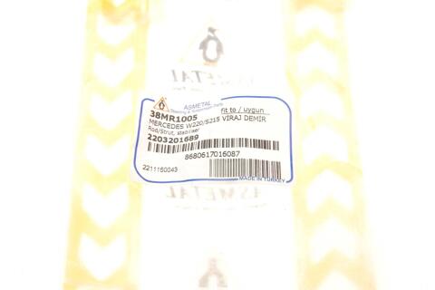 Тяга стабілізатора (переднього) (L) MB S-class (W220) 98-05