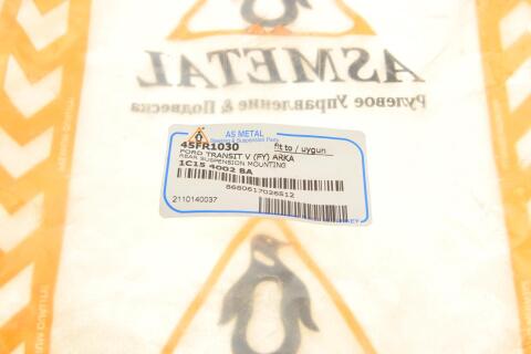 Отбойник рессоры (задней) Ford Transit 2.4 TDCi 00-06