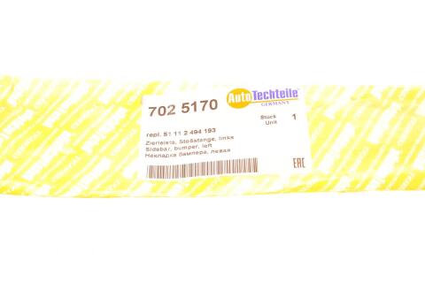 Накладка бампера (переднього) BMW 5 (E39) 98-03 (M-Performance) (L)