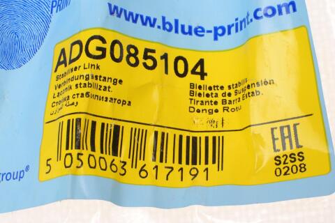 Тяга стабілізатора (заднього) (R) Kia Sorento I 02-15 (L=150mm)