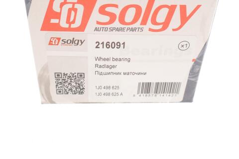 Підшипник маточини (передньої) Skoda Octavia -03/VW Bora/Golf IV/Amulet (40x74x40) (к-кт) Підшипник маточини (передньої) Skoda Octavia -03/VW Bora/Golf IV/Amulet (40x74x40) (к-кт)