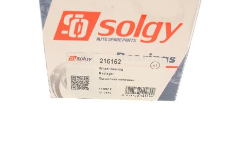 Підшипник маточини (задньої) Ford Fiesta 01- (29x53x37) (+ABS) (к-кт) Підшипник маточини (задньої) Ford Fiesta 01- (29x53x37) (+ABS) (к-кт)