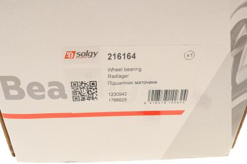 Підшипник маточини (задньої) Ford Focus II 04-12/C-MAX 07-12 (+ABS) (к-кт) Підшипник маточини (задньої) Ford Focus II 04-12/C-MAX 07-12 (+ABS) (к-кт)