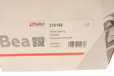 Підшипник маточини (передньої) Volvo S40 04-12/V50 04-12/C30 06-12/C70 07-13(+ABS) Підшипник маточини (передньої) Volvo S40 04-12/V50 04-12/C30 06-12/C70 07-13(+ABS)
