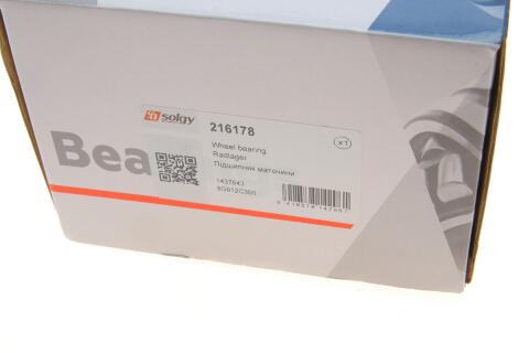 Підшипник маточини (передньої) Ford Galaxy 06-15/Land Rover Freelander 06-14(+ABS)