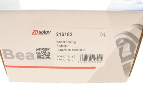 Підшипник маточини (передньої) Skoda Fabia 99-14/Roomster 06-15 (+ABS)