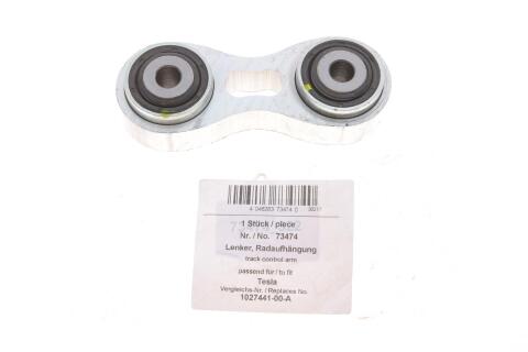 Рычаг подвески (задний/снизу) Tesla Model X 15-