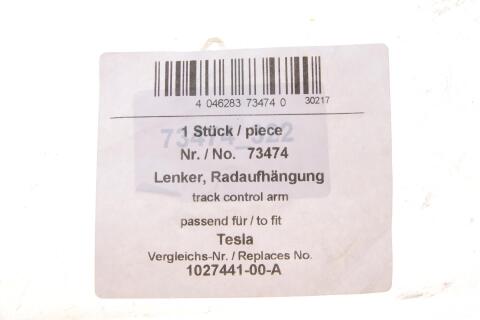 Рычаг подвески (задний/снизу) Tesla Model X 15-