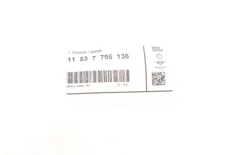 Патрубок системи охолодження BMW 3 (E90-E92)/X3 (E83)/X5 (E70) 3.0D 06-13 M57