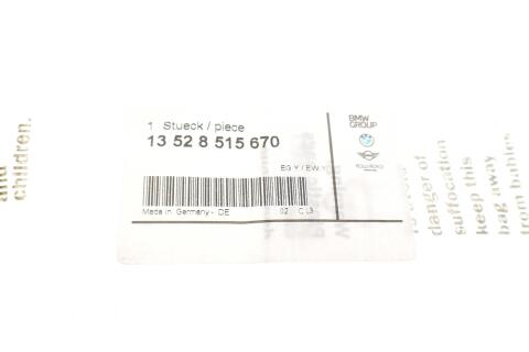 Планка заспокоювача ланцюга ГРМ BMW 3 (F30/F80)/5 (F10) 08- Планка заспокоювача ланцюга ГРМ BMW 3 (F30/F80)/5 (F10) 08-