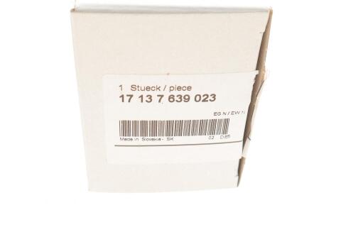 Крышка радиатора BMW X3 (E83)/X5 (E53/E70) 00-13