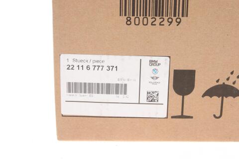 Подушка двигуна BMW 7 (F01-F04) 2.0D/3.0D 08-18 N57/N47