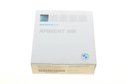 Освежитель воздуха BMW Ambient air scent Blue №2 (корпус)