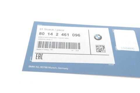 Футболка мужская BMW M Motorsport (S) (белая) Футболка мужская BMW M Motorsport (S) (белая)