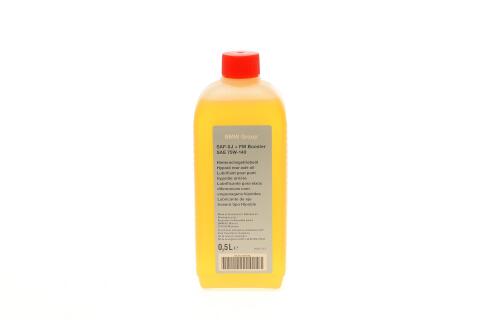 Трансмісійна олива BMW Differential Fluid SAF-XJ+FM 75W-140, 0,5 літра Трансмісійна олива BMW Differential Fluid SAF-XJ+FM 75W-140, 0,5 літра