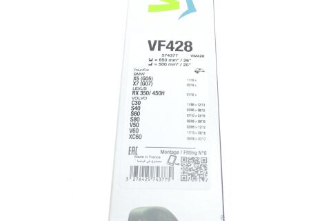 Щетки стеклоочистителя (650/500 мм) Volvo XC70/S60/V70/S40 04-/BMW X5 (G05/F95) 18-/X7 (G07) ​​19-