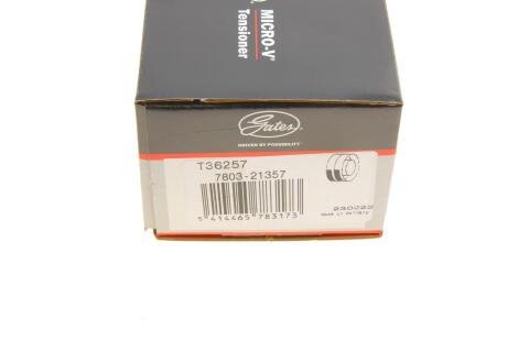 Ролик генератора MB A-class (W168/169)/B-class (W245) (паразитный) (65x22x17)