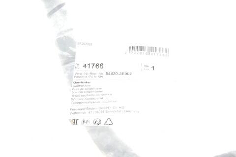 Рычаг подвески (передний/сверху/спереди) (R) Kia Sorento 02-11 Рычаг подвески (передний/сверху/спереди) (R) Kia Sorento 02-11