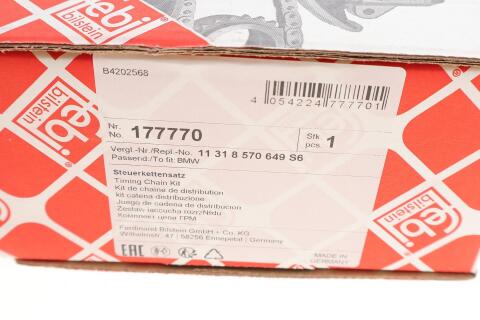 Комплект цепи ГРМ BMW 3 (E93/F30)/X3 (F25)/X5 (F15) 06-18 (z=86) (N47/B47)