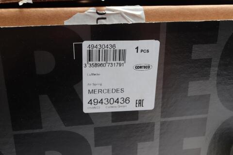 Подушка пневмопідвіски (ззаду) (L) MB E-class (S212) 09-16 Подушка пневмопідвіски (ззаду) (L) MB E-class (S212) 09-16