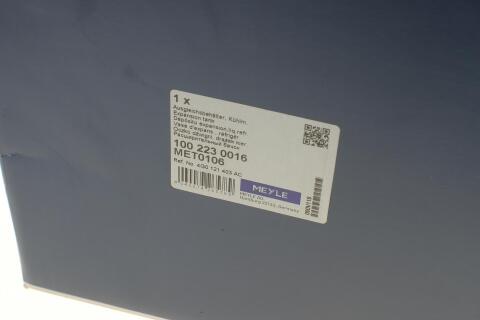 Бачок розширювальний Audi A6/A7/A8 1.8/2.0/2.8/3.0 10-18