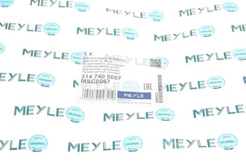 Пыльник + отбойник амортизатора (заднего) BMW 3 (E90) 04-11 (к-кт) M47/M57/N43/N45/N47/N53/N54